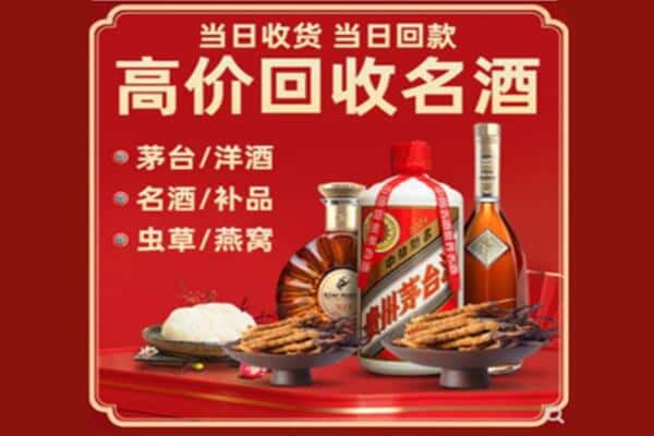 黔南罗甸县回收烟酒