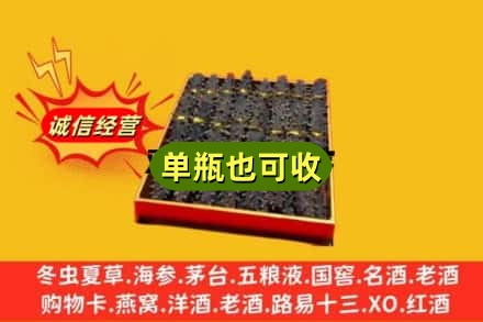 黔南罗甸县回收海参