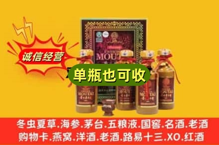 黔南罗甸县诚信回收50年茅台
