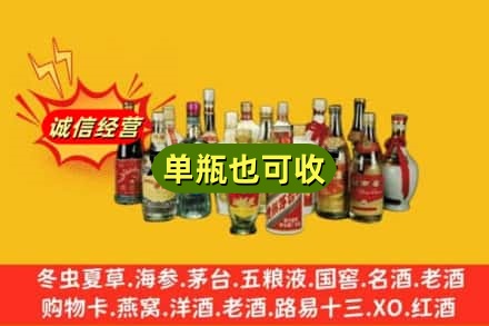 黔南罗甸县回收老酒
