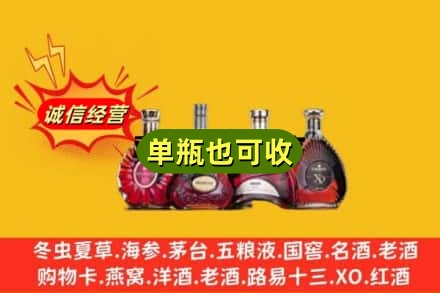 黔南罗甸县回收洋酒